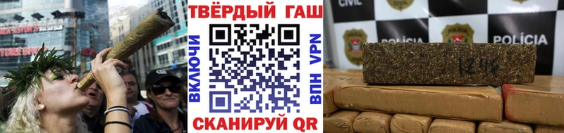 Названия наркотиков Оренбург ОМГ ОМГ как войти  Альфа ПВП  Мефедрон  ГАШИШ 