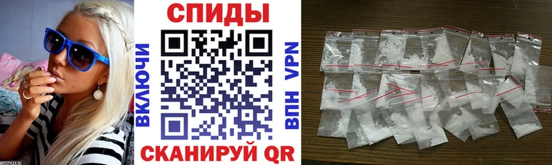 АМФЕТАМИН VHQ  купить закладку  Оренбург 