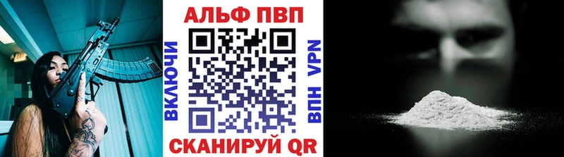 нарко площадка наркотические препараты  Оренбург  А ПВП VHQ 