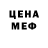 Метадон белоснежный nd61246