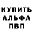 МЕТАДОН кристалл K.Akatsuki