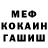 Кетамин VHQ Sam Immenso