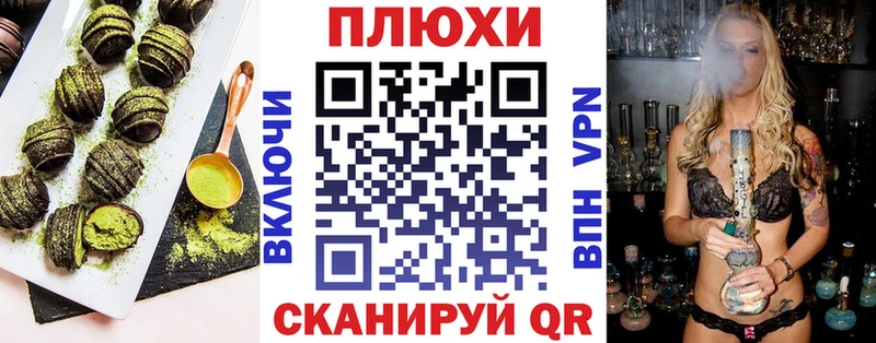 купить  цена  ОМГ ОМГ ссылка  Еда ТГК марихуана  Оренбург 