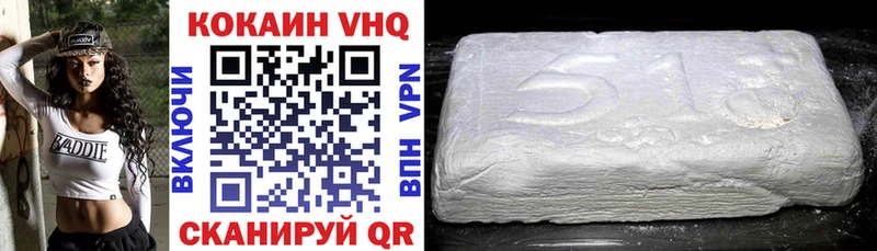 Кокаин 99%  Оренбург 