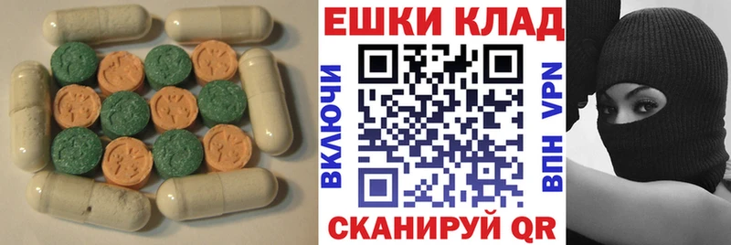 ЭКСТАЗИ бентли  как найти наркотики  hydra ONION  Оренбург 