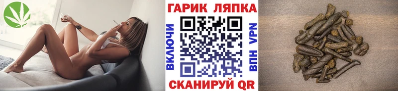 ГАШИШ hashish  где найти   Оренбург 