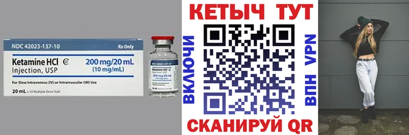 Кетамин ketamine  omg ONION  Оренбург 