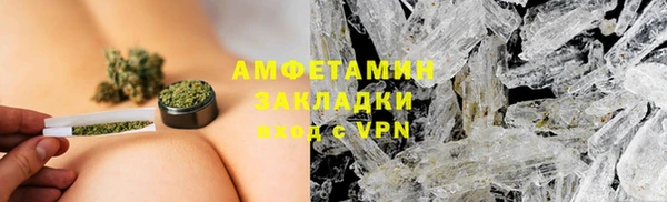 сатива Верея