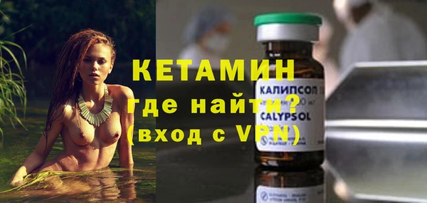молекула духа Верхний Тагил