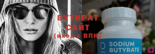 сатива Верея