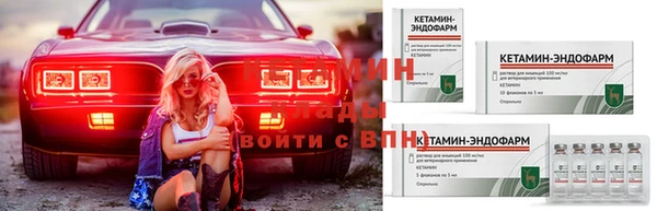 стаф Верхнеуральск