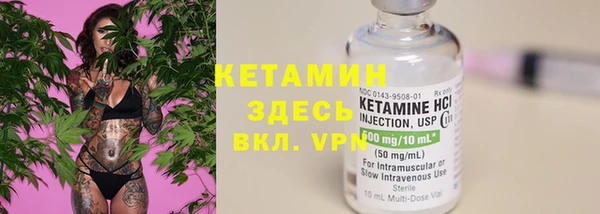 стаф Верхнеуральск