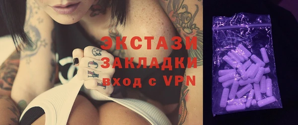 молекула духа Верхний Тагил