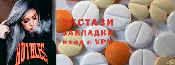 стаф Верхнеуральск