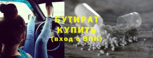 молекула духа Верхний Тагил