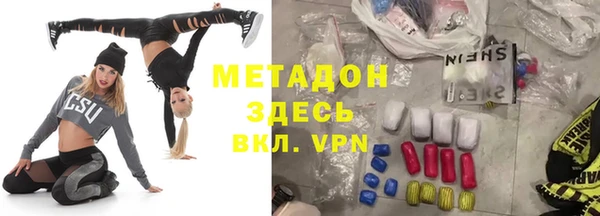 молекула духа Верхний Тагил