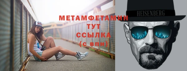 молекула духа Верхний Тагил