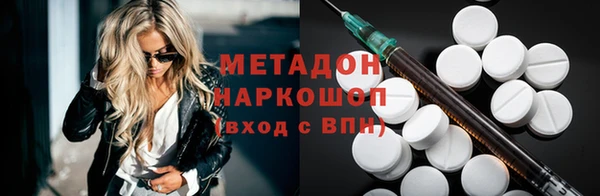 мефедрон VHQ Володарск