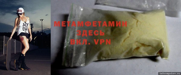 молекула духа Верхний Тагил