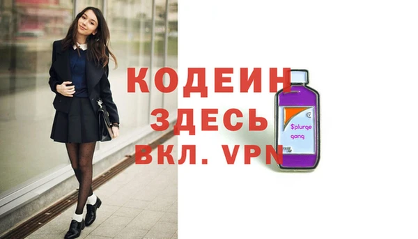 стаф Верхнеуральск