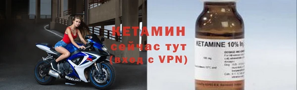 стаф Верхнеуральск