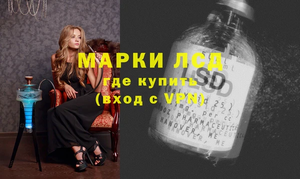 стаф Верхнеуральск