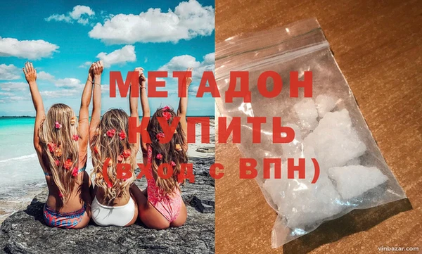 молекула духа Верхний Тагил