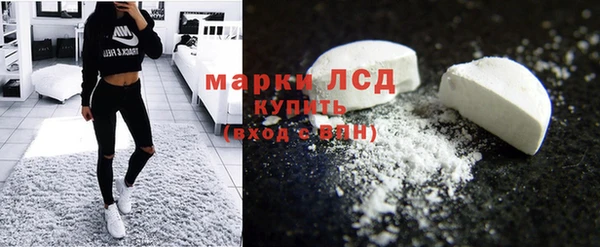 стаф Верхнеуральск