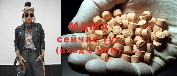 молекула духа Верхний Тагил