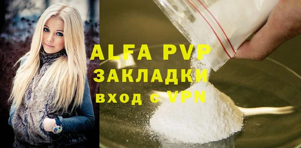 стаф Верхнеуральск