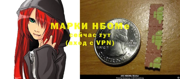 стаф Верхнеуральск