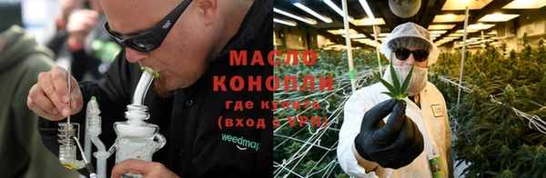 стаф Верхнеуральск