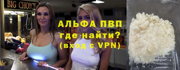 стаф Верхнеуральск