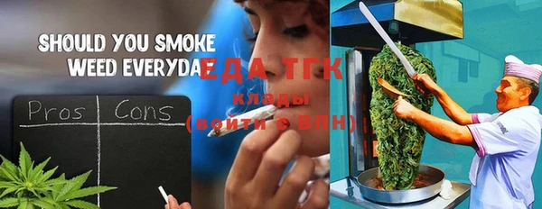 сатива Верея