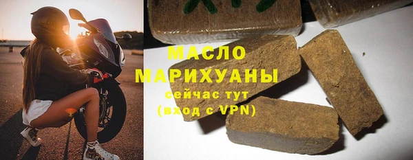 стаф Верхнеуральск