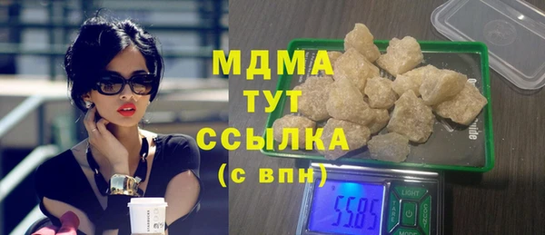 кокаин Бугульма