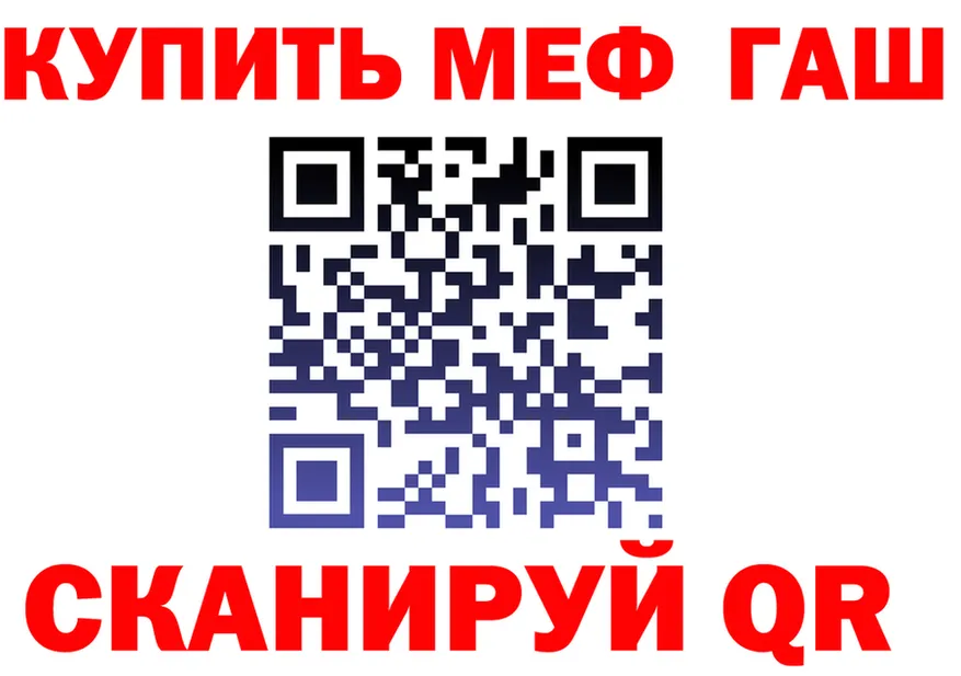 ГЕРОИН хмурый ТОР это MEGA Оренбург