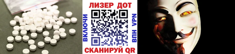 ЛСД экстази ecstasy  Оренбург 