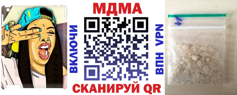 купить наркоту  Оренбург  МДМА crystal 