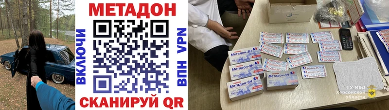 Метадон мёд  shop состав  Оренбург 