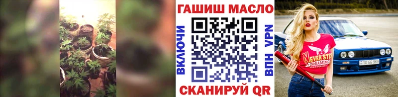 ТГК концентрат  KRAKEN как войти  Оренбург 