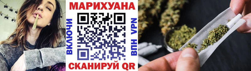 гидра ТОР  наркотики  Оренбург  Каннабис LSD WEED 